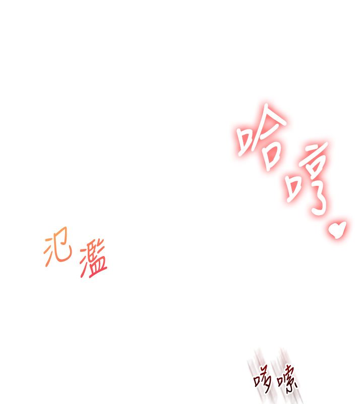 玩转学姊第105話-姐妹丼get&hearts;
