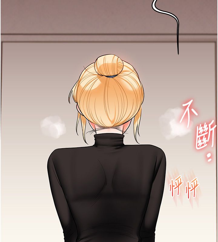 玩转学姊第105話-姐妹丼get&hearts;