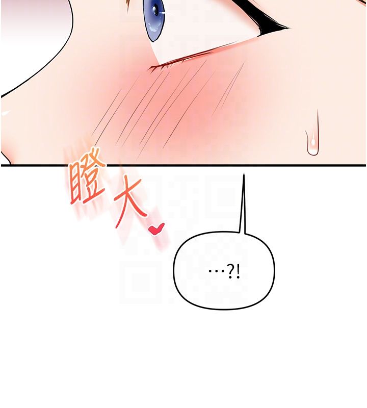 玩轉學姊第105話-姐妹丼get&hearts;