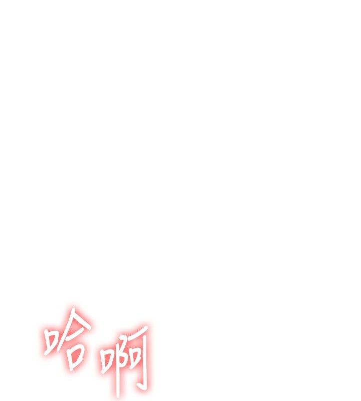 玩转学姊第105話-姐妹丼get&hearts;