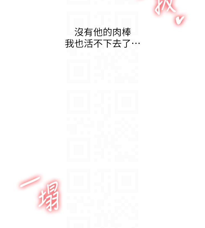 玩轉學姊第105話-姐妹丼get&hearts;