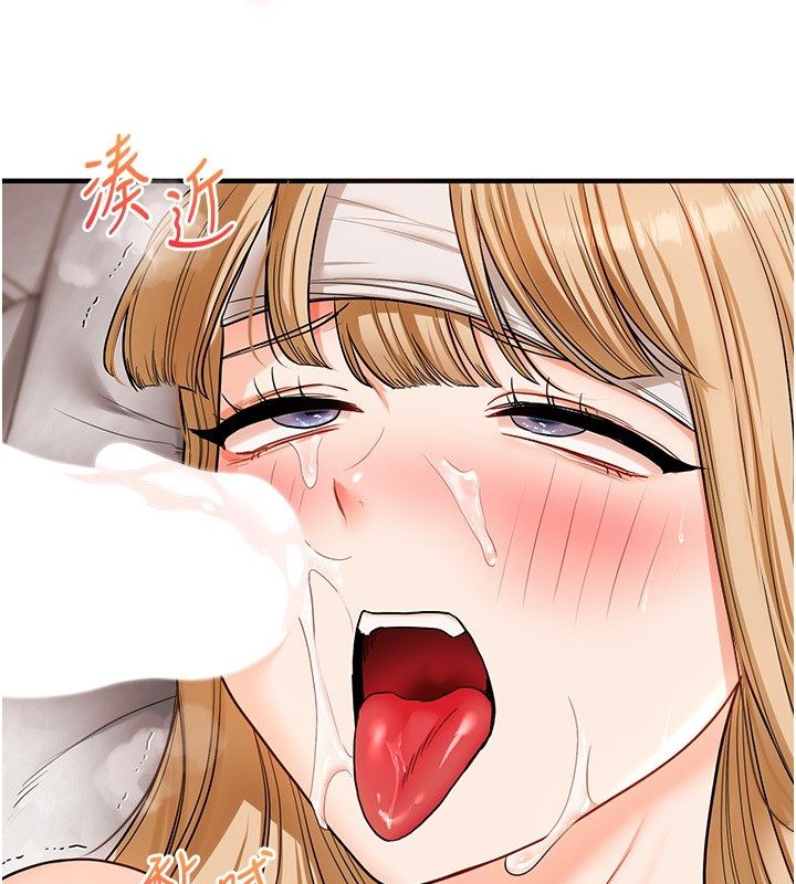 玩转学姊第105話-姐妹丼get&hearts;