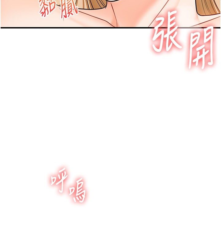 玩转学姊第105話-姐妹丼get&hearts;