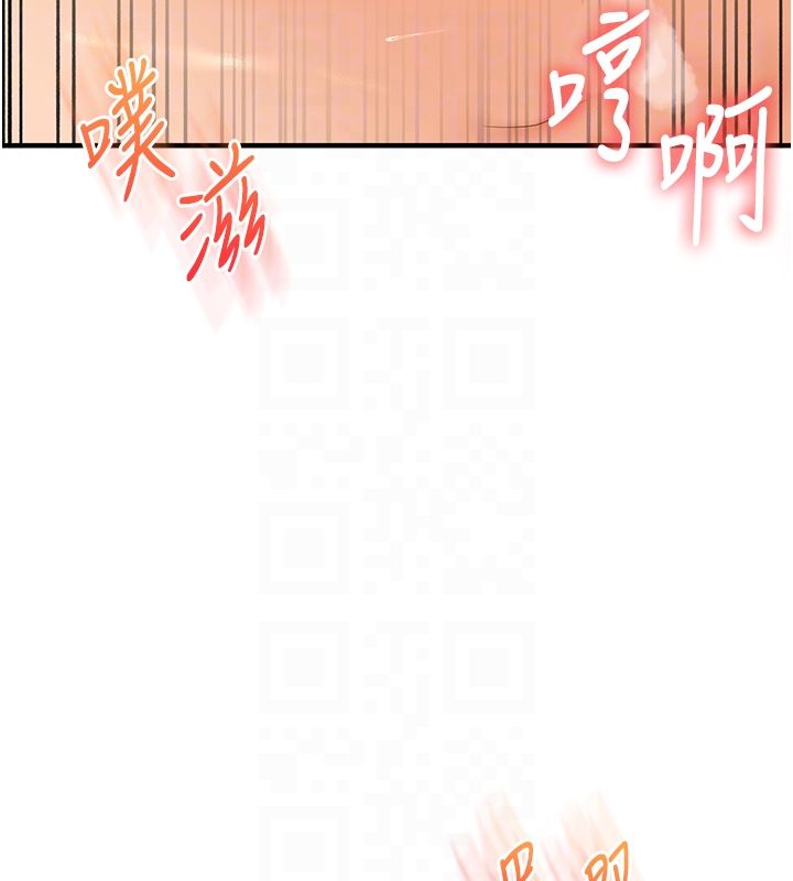 玩转学姊第105話-姐妹丼get&hearts;