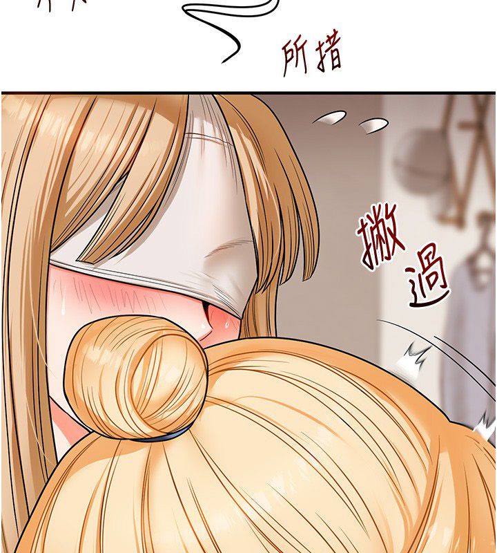 玩转学姊第105話-姐妹丼get&hearts;