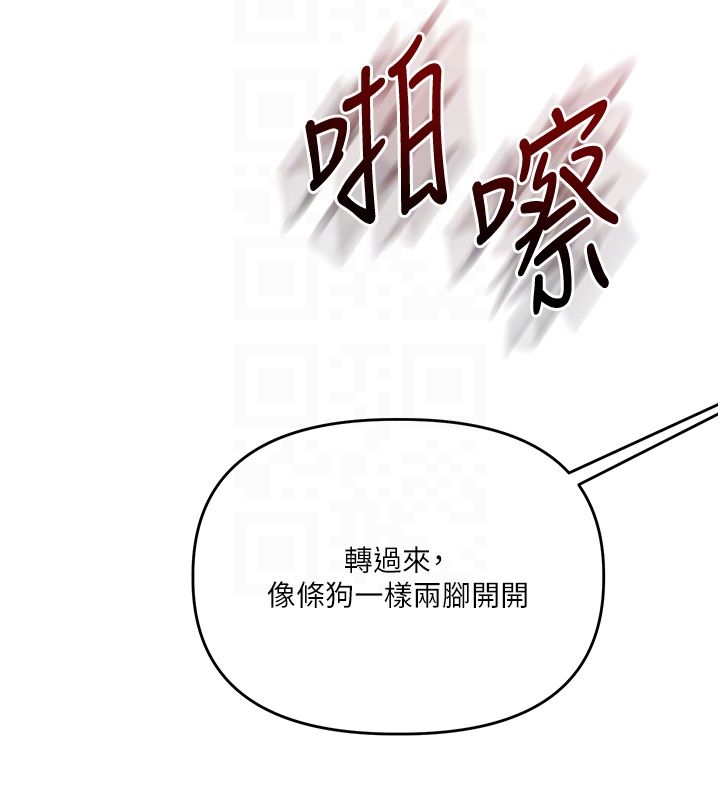 玩轉學姊第105話-姐妹丼get&hearts;