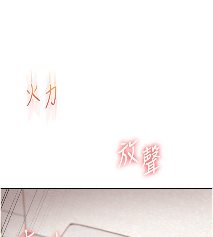 玩转学姊第105話-姐妹丼get&hearts;