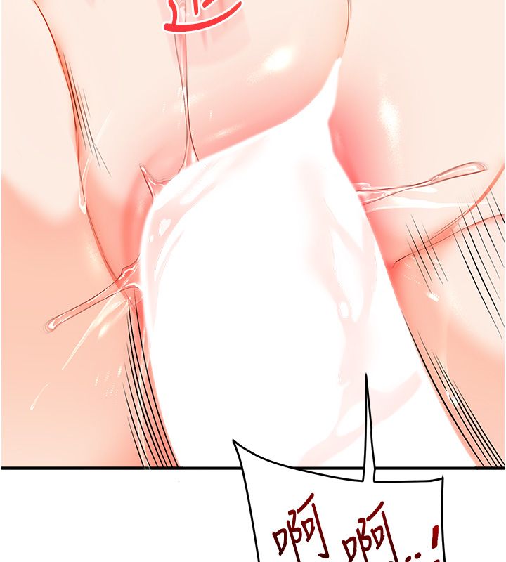 玩转学姊第105話-姐妹丼get&hearts;