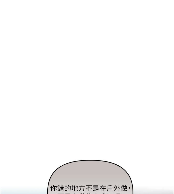 玩转学姊第105話-姐妹丼get&hearts;