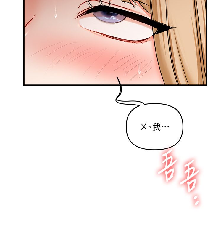 玩转学姊第105話-姐妹丼get&hearts;