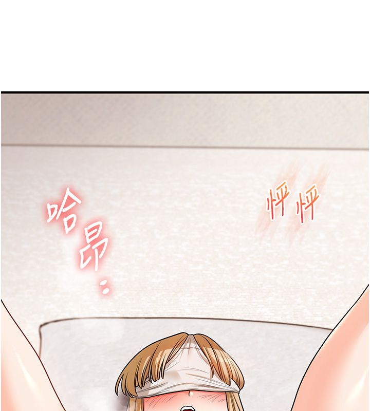 玩转学姊第105話-姐妹丼get&hearts;