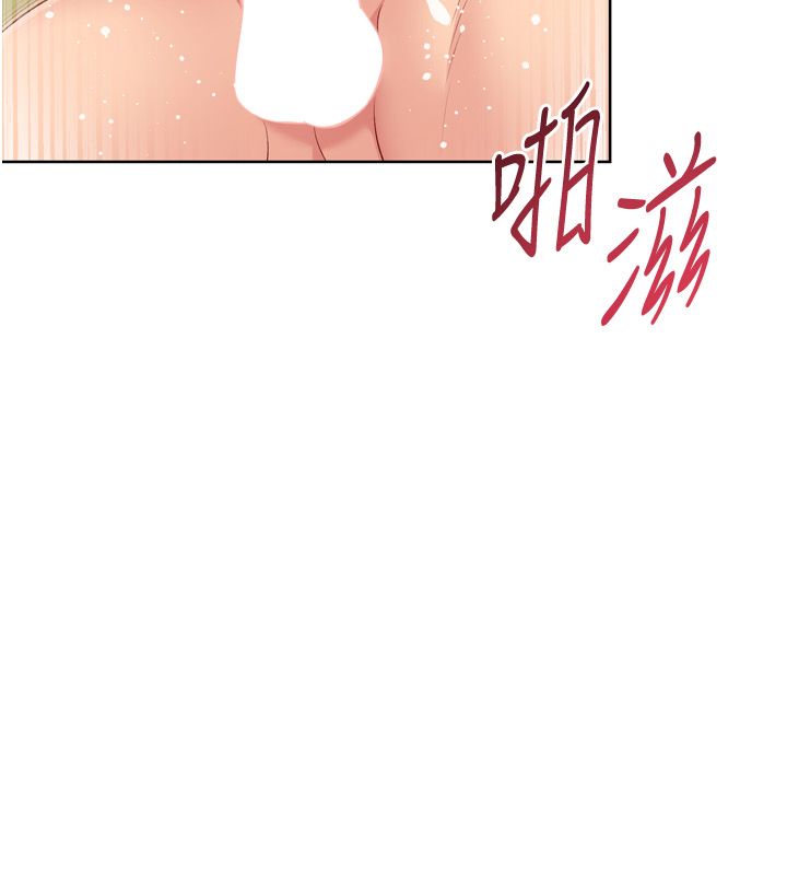 Setup!排球少女第93話-做一整晚也沒關係嗎?