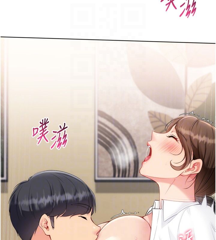 Setup!排球少女第93話-做一整晚也沒關係嗎?
