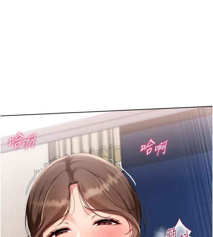 Setup!排球少女第93話-做一整晚也沒關係嗎?