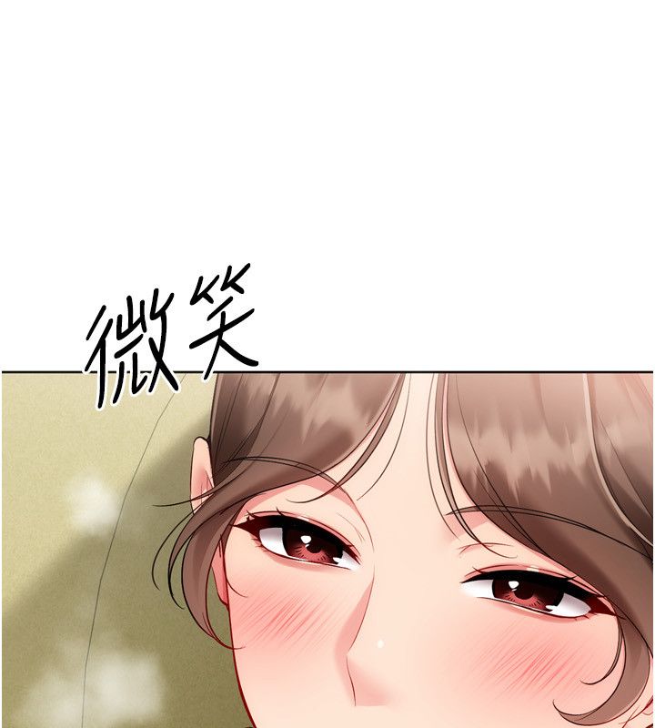 Setup!排球少女第93話-做一整晚也沒關係嗎?