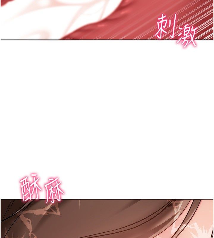 Setup!排球少女第93話-做一整晚也沒關係嗎?