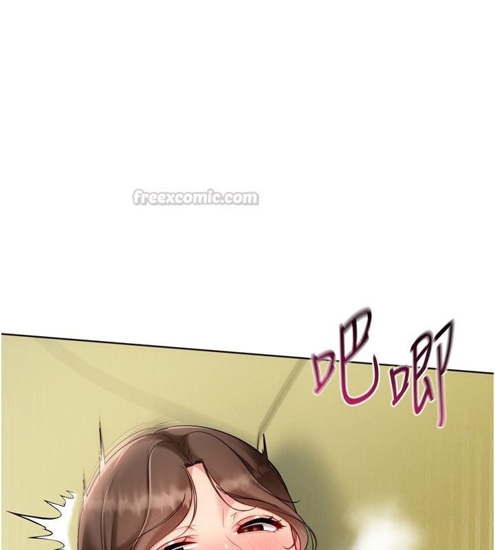 Setup!排球少女第93話-做一整晚也沒關係嗎?