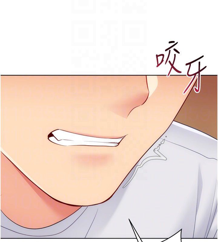 Setup!排球少女第93話-做一整晚也沒關係嗎?