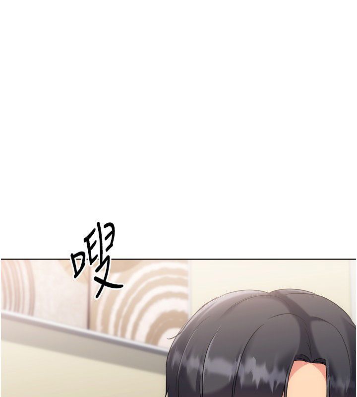 Setup!排球少女第93話-做一整晚也沒關係嗎?