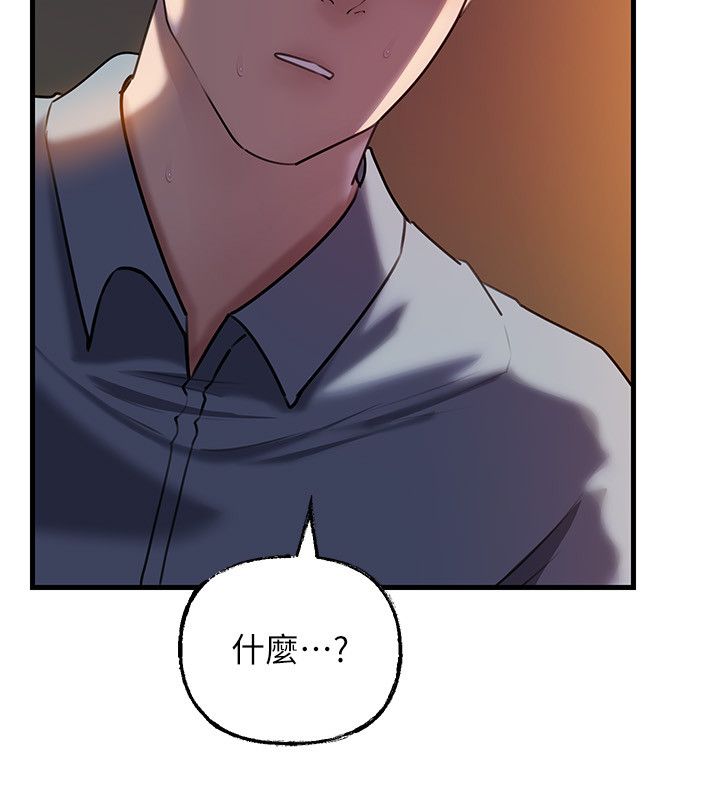 岳母为何那样第99話-粗暴的調教