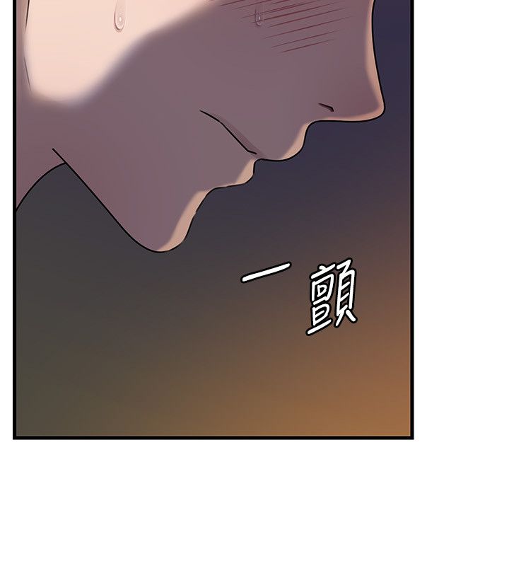 岳母为何那样第99話-粗暴的調教