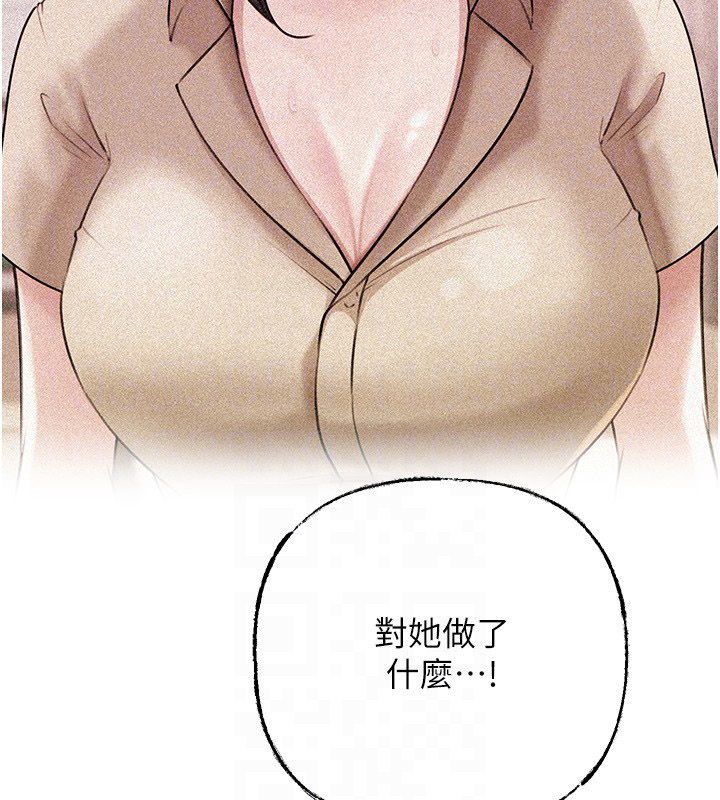 岳母为何那样第99話-粗暴的調教