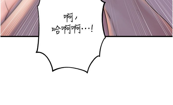 岳母为何那样第99話-粗暴的調教