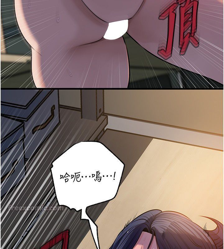 岳母为何那样第99話-粗暴的調教