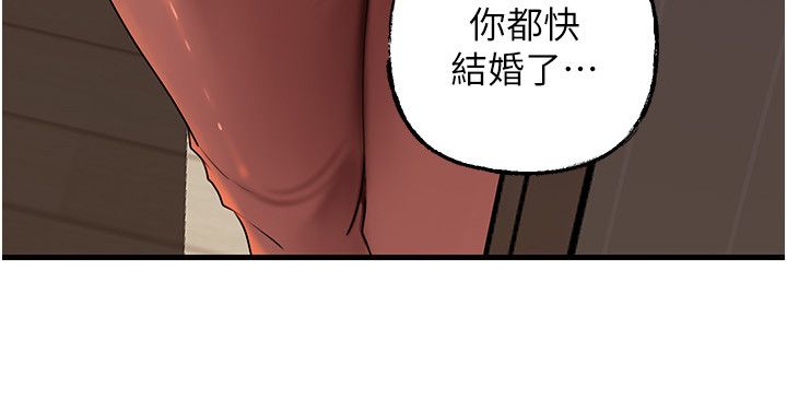 岳母为何那样第99話-粗暴的調教