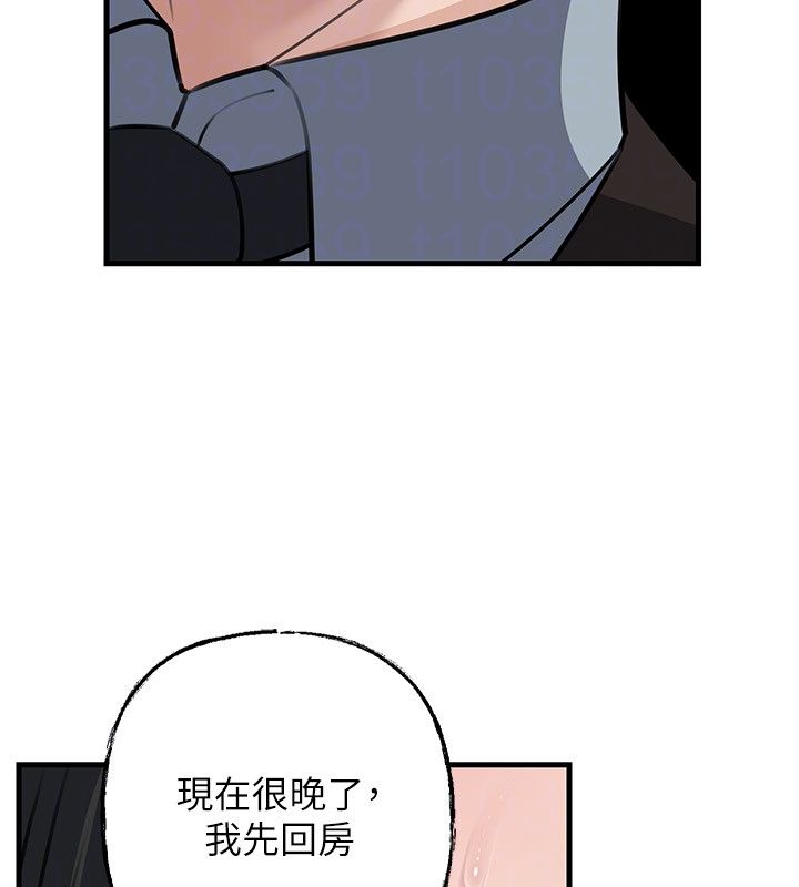 岳母为何那样第99話-粗暴的調教
