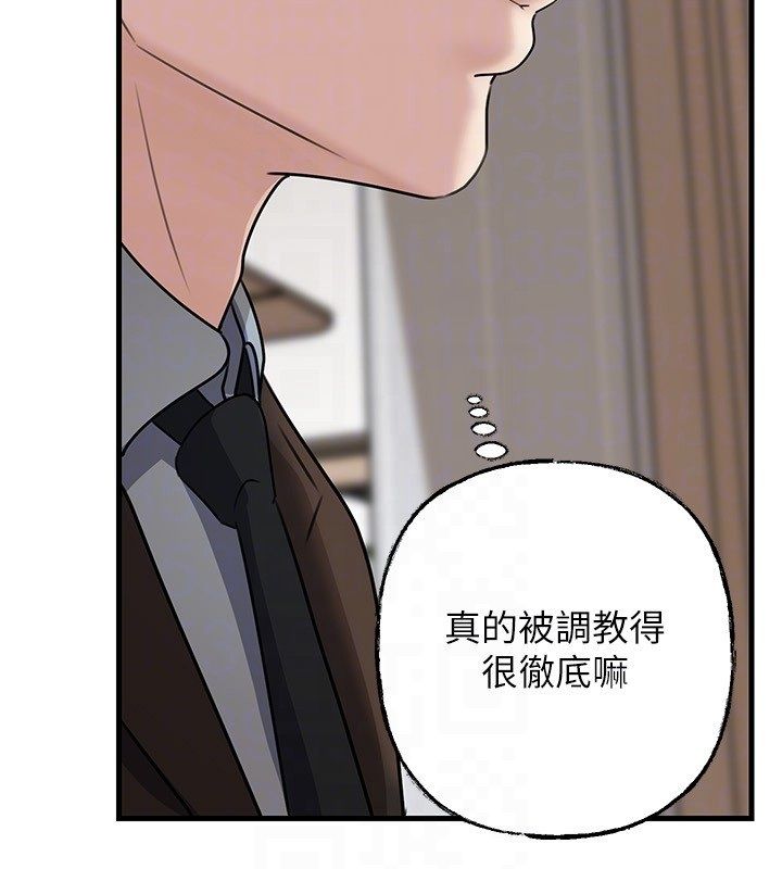 岳母为何那样第99話-粗暴的調教