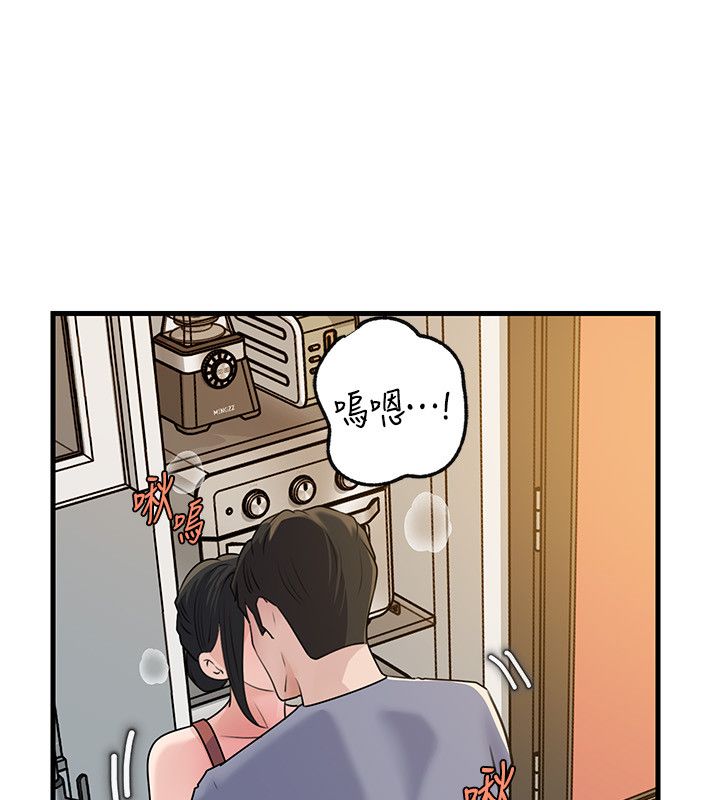 岳母为何那样第99話-粗暴的調教