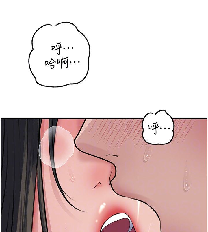 岳母为何那样第99話-粗暴的調教