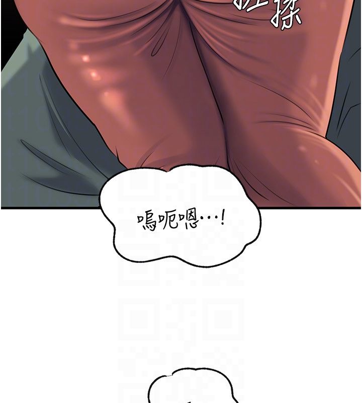 岳母为何那样第99話-粗暴的調教