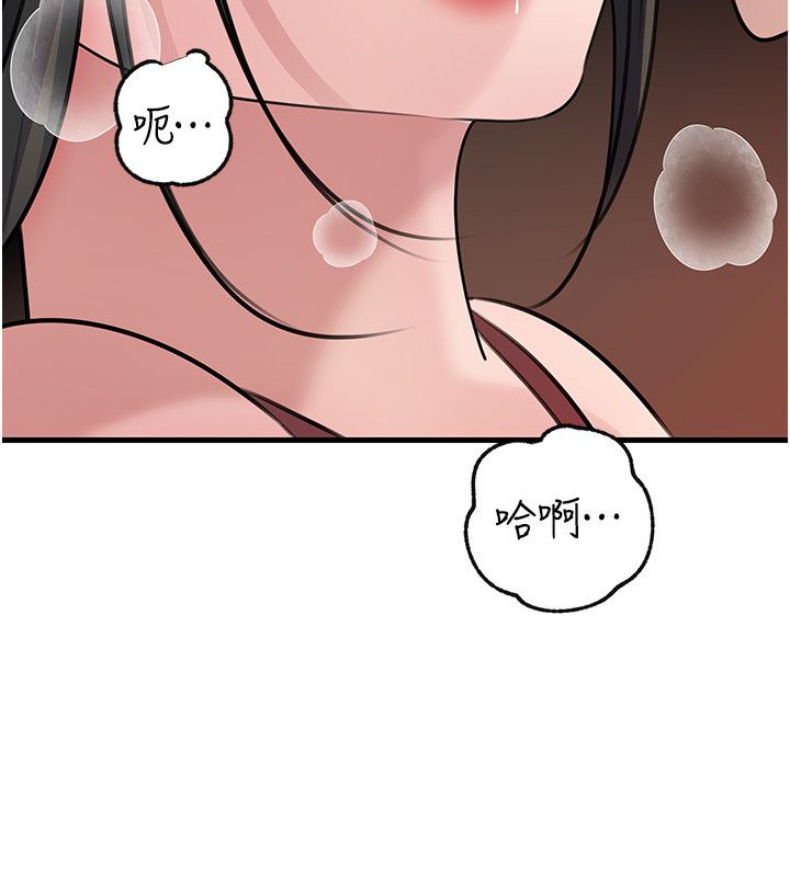 岳母為何那樣第99話-粗暴的調教