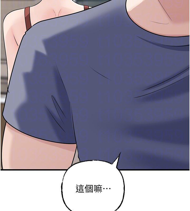 岳母为何那样第99話-粗暴的調教