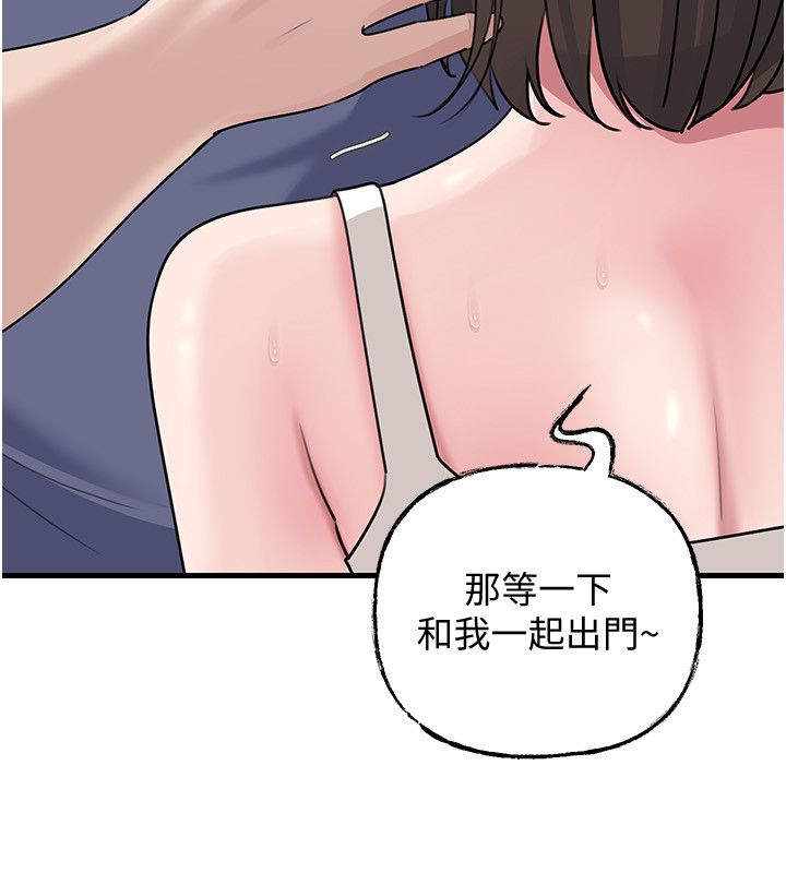 岳母为何那样第99話-粗暴的調教
