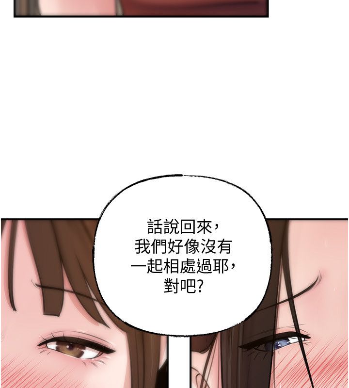 岳母为何那样第99話-粗暴的調教