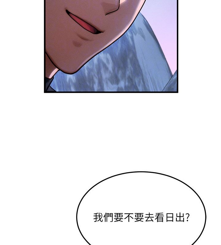等价交换人生最終話-最後的禮物