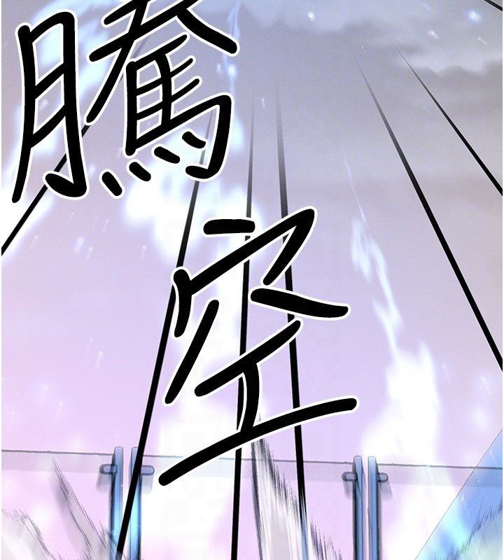 等价交换人生最終話-最後的禮物