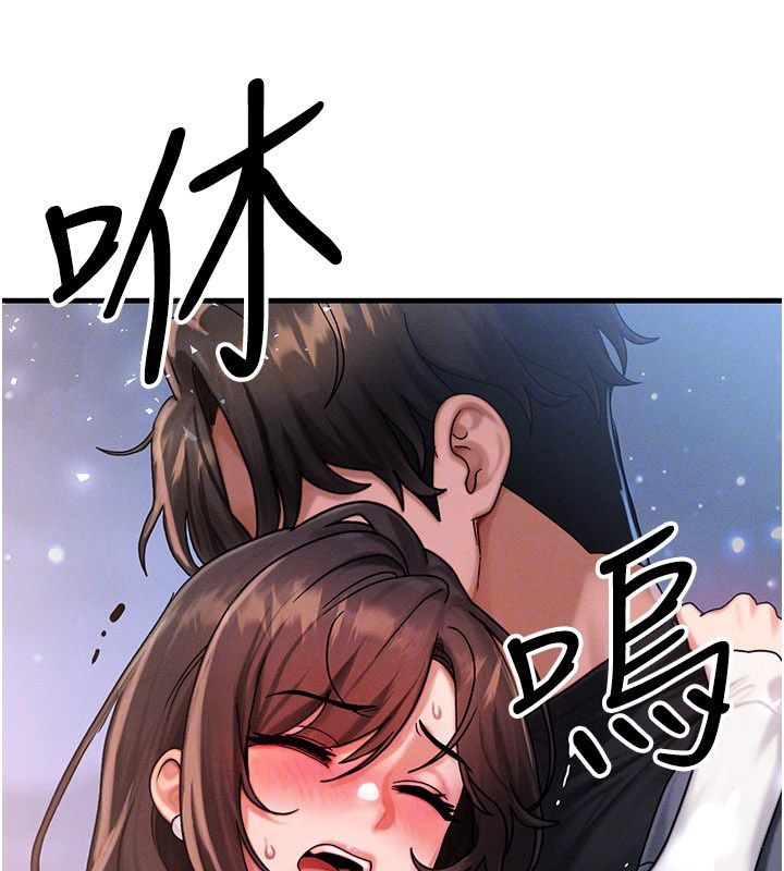 等价交换人生最終話-最後的禮物