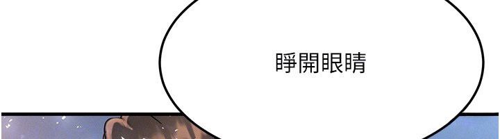 等价交换人生最終話-最後的禮物