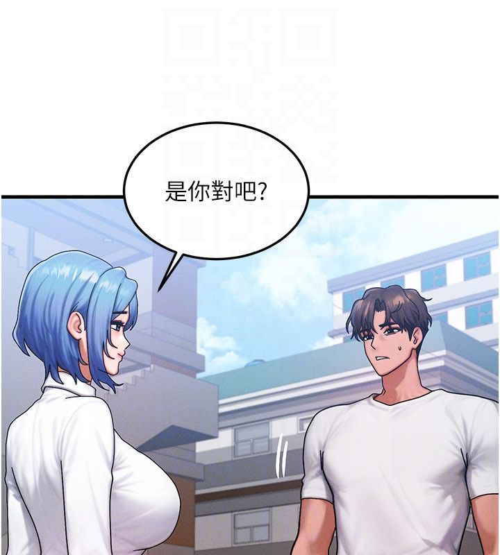 等价交换人生最終話-最後的禮物