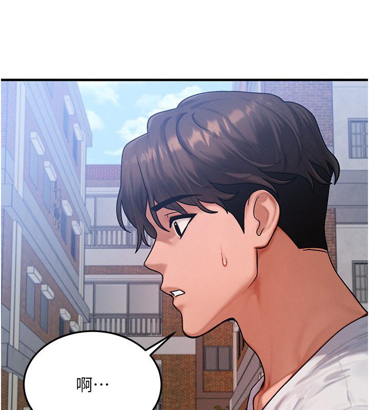 等价交换人生最終話-最後的禮物