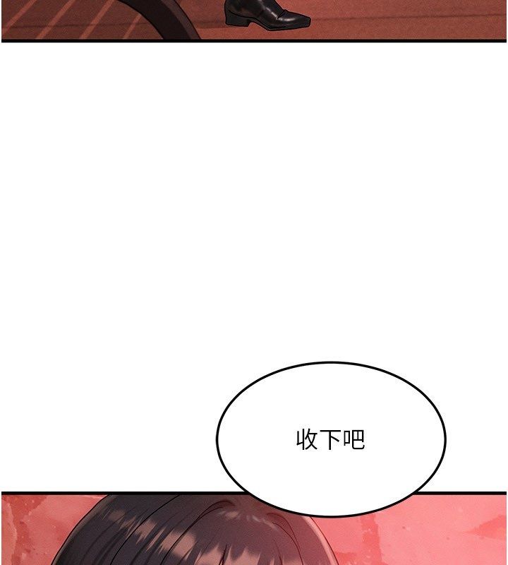 等价交换人生最終話-最後的禮物