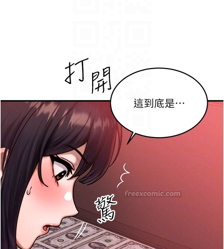 等价交换人生最終話-最後的禮物
