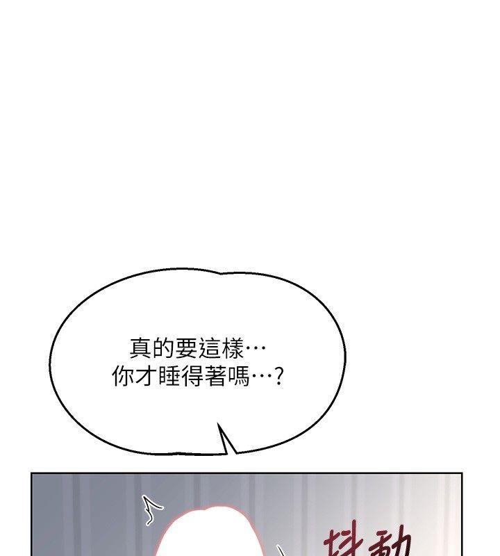 熟女交换计画第66話-超乎想像的處女穴!!