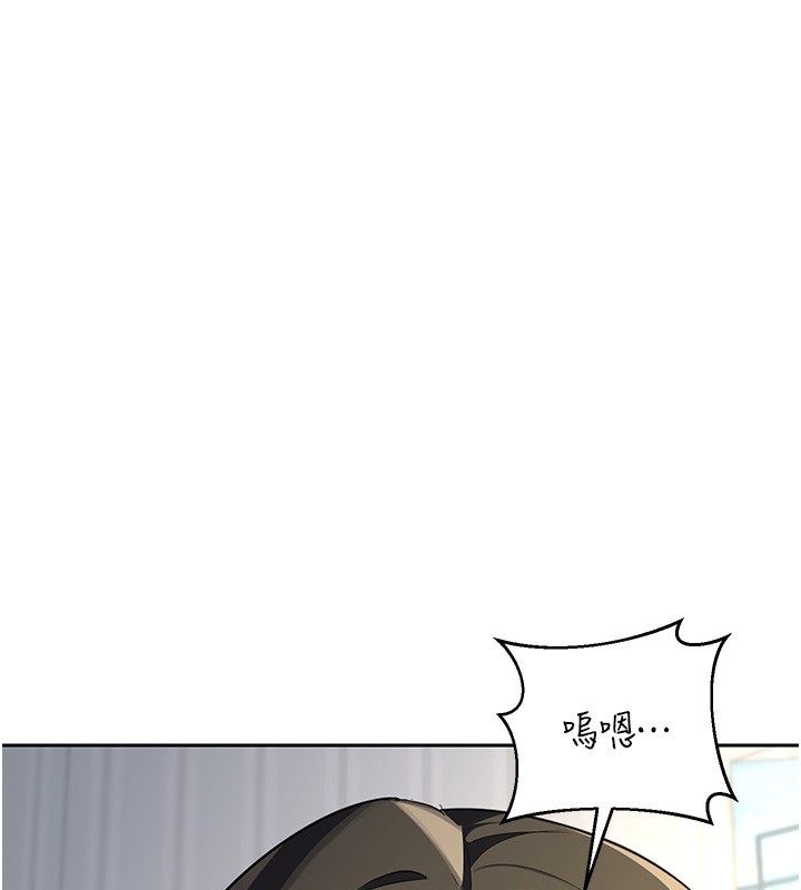 熟女交换计画第66話-超乎想像的處女穴!!