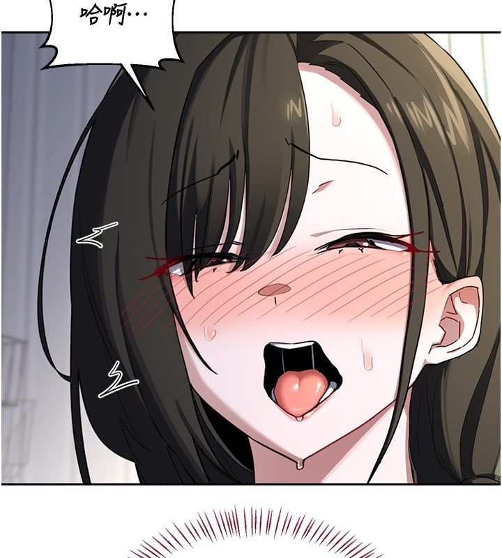 熟女交换计画第66話-超乎想像的處女穴!!