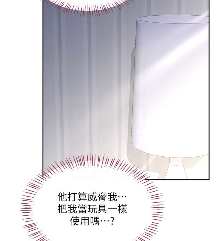 《熟女交换计画》第66话-超乎想像的处女穴!!